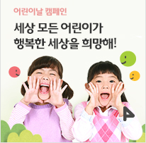 캠페인배너_2